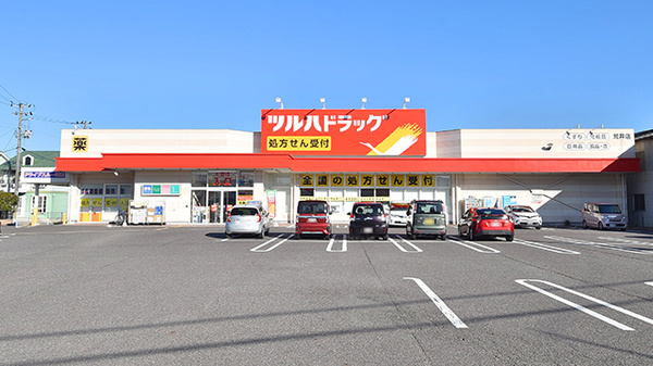 調剤薬局ツルハドラッグ郡山荒井店の外観