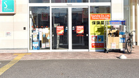 調剤薬局ツルハドラッグ郡山荒井店の入口