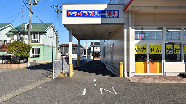 調剤薬局ツルハドラッグ郡山荒井店のドライブスルー
