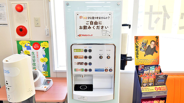 調剤薬局ツルハドラッグ郡山荒井店のフリーサービス