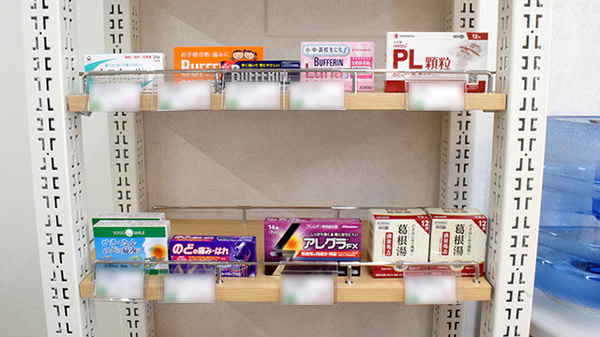 そうごう薬局 大国町店の一般医薬品