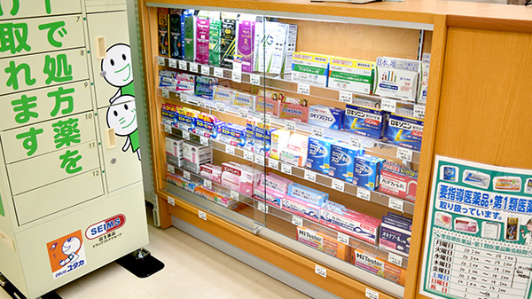 ユタカ薬局紫竹の一般医薬品