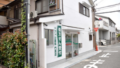 ドクトル薬局　門真店の外観