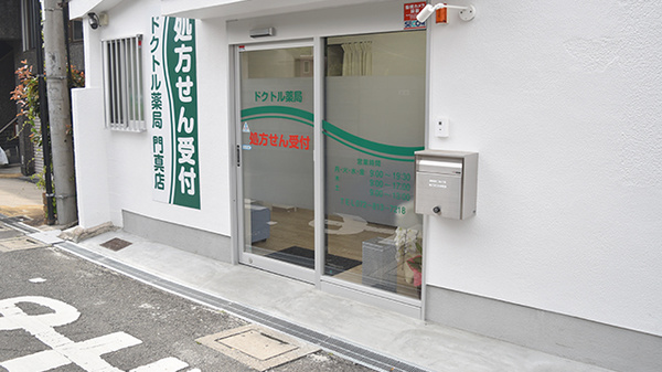 入口