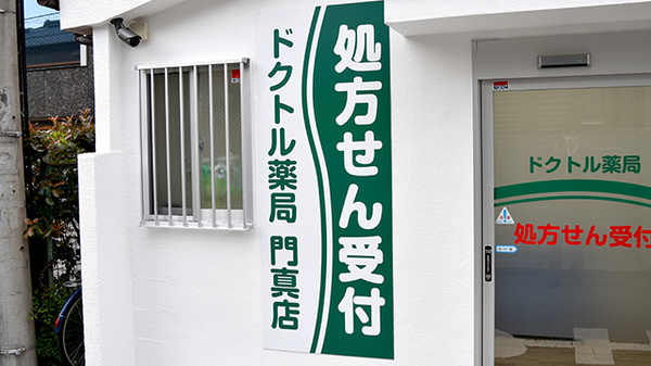 看板