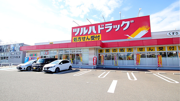 調剤薬局ツルハドラッグ多賀城町前店の外観