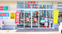 調剤薬局ツルハドラッグ多賀城町前店の入口