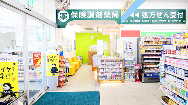 調剤薬局ツルハドラッグ多賀城町前店の入口