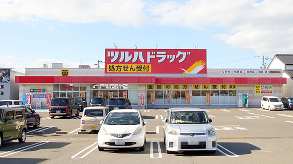 調剤薬局ツルハドラッグ多賀城町前店の駐車場