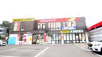 調剤薬局ツルハドラッグ仙台上杉店の外観