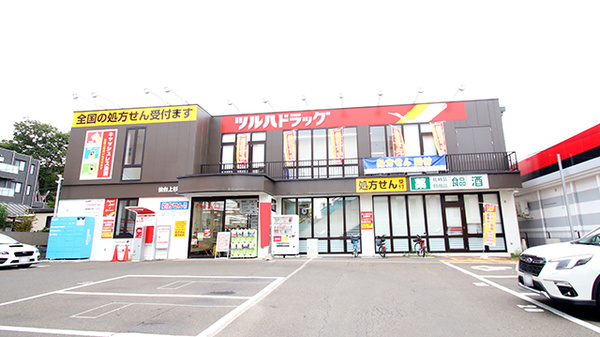 調剤薬局ツルハドラッグ仙台上杉店の外観