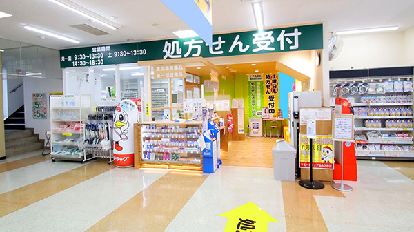 調剤薬局ツルハドラッグ仙台上杉店の入口