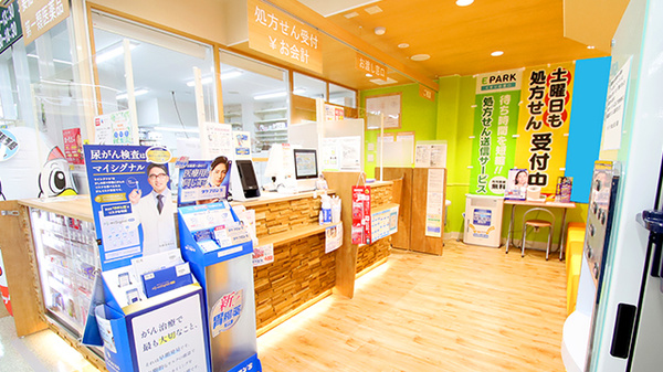 調剤薬局ツルハドラッグ仙台上杉店の受付/カウンター