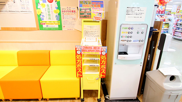 調剤薬局ツルハドラッグ仙台上杉店の処方箋ポスト