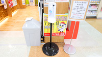 調剤薬局ツルハドラッグ仙台上杉店の感染予防対策