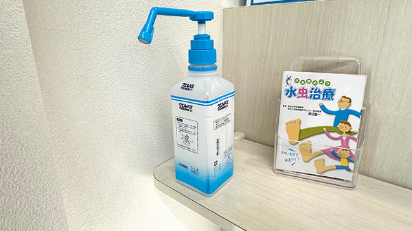 パル薬局 中原町店の感染予防対策