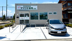 ヤマグチ薬局 大神店の外観