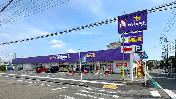ウェルパーク薬局上鶴間店の外観