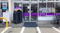 ウェルパーク薬局上鶴間店の入口