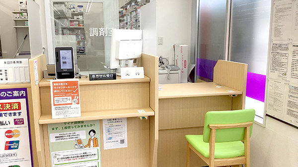 ウェルパーク薬局上鶴間店の受付/カウンター