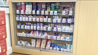ウェルパーク薬局上鶴間店の一般医薬品