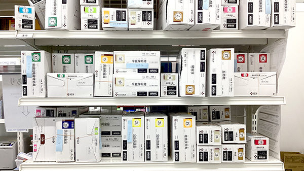 ウェルパーク薬局上鶴間店の漢方薬