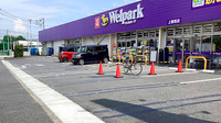 ウェルパーク薬局上鶴間店の駐車場