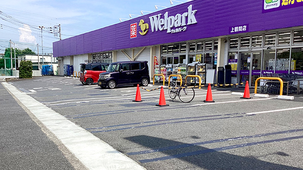 ウェルパーク薬局上鶴間店の駐車場
