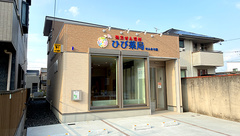 ひび薬局 せんなり店の外観