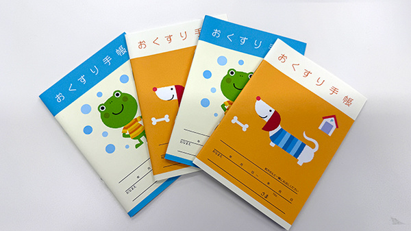 もみじ薬局のお薬手帳