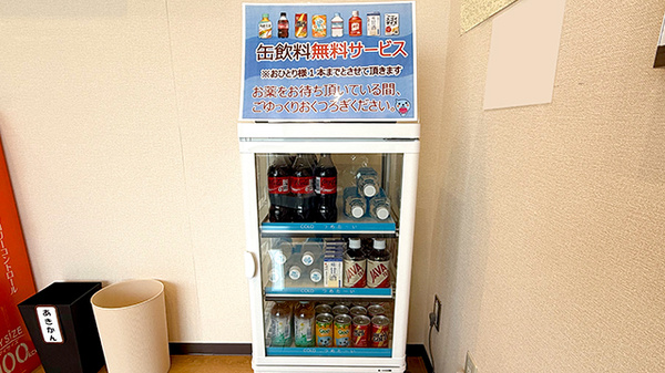 クスリのアオキ阪南鳥取薬局のフリーサービス