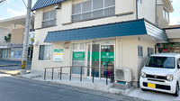 かみふくもと薬局の外観