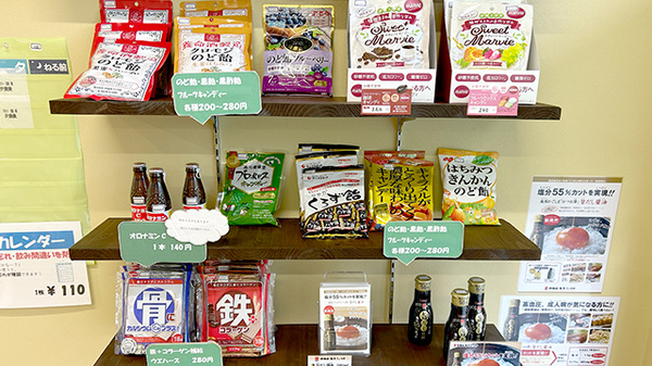 かみふくもと薬局の健康食品