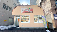 サークル薬局 琴似店の外観