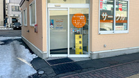 サークル薬局 琴似店の入口