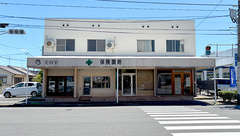 サカエ薬局 松浜店の外観