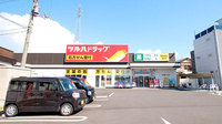 調剤薬局ツルハドラッグ岸和田下松店の外観