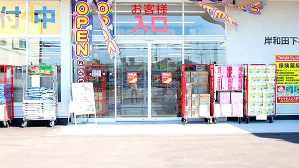 入口