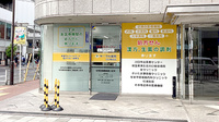 サークル薬局　川口店の外観