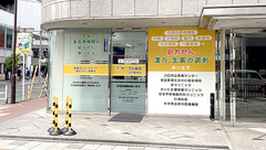 サークル薬局　川口店の外観