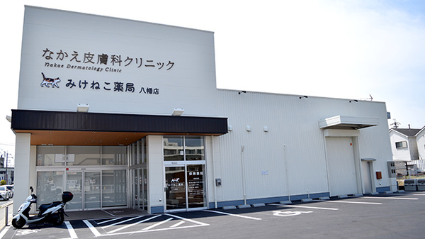 みけねこ薬局　八幡店の外観