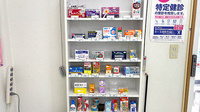 ひまわり薬局　城山店の一般医薬品