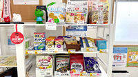 ひまわり薬局　城山店の健康食品