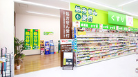 レデイ薬局　香西店の入口