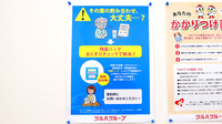 レデイ薬局　香西店の残薬回収サービス
