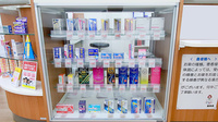 レデイ薬局　香西店の一般医薬品