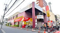 調剤薬局ツルハドラッグ船堀店