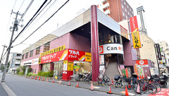 調剤薬局ツルハドラッグ船堀店の外観