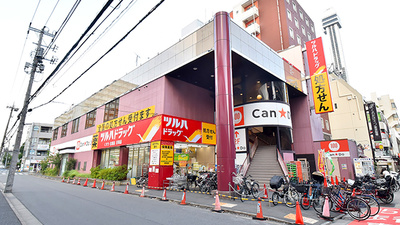 調剤薬局ツルハドラッグ船堀店