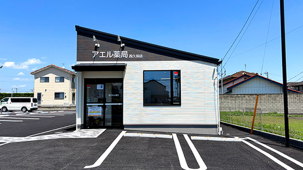 アエル薬局　西久保店の外観